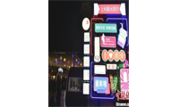 从舌尖到心间的共鸣