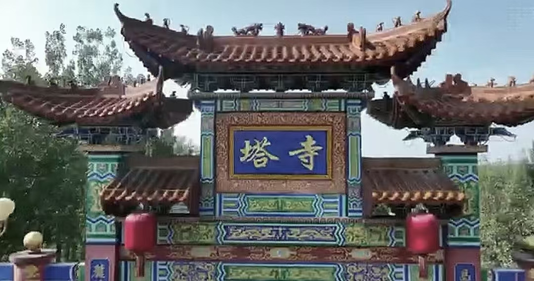 历史转捩点上的安身之所