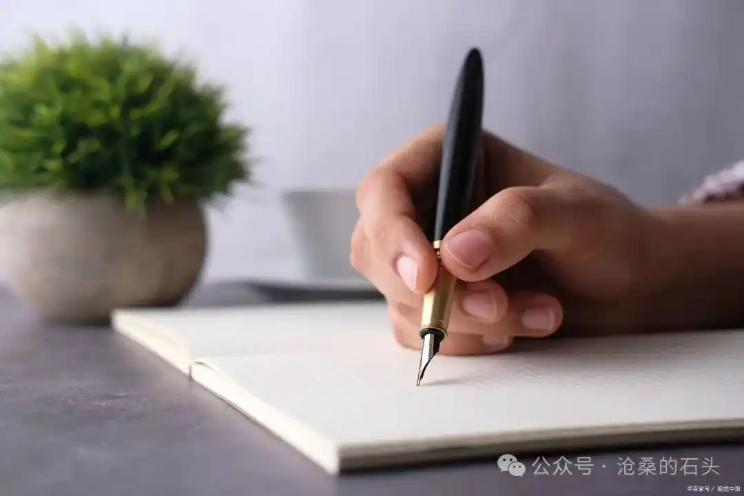 3个万能写作技巧