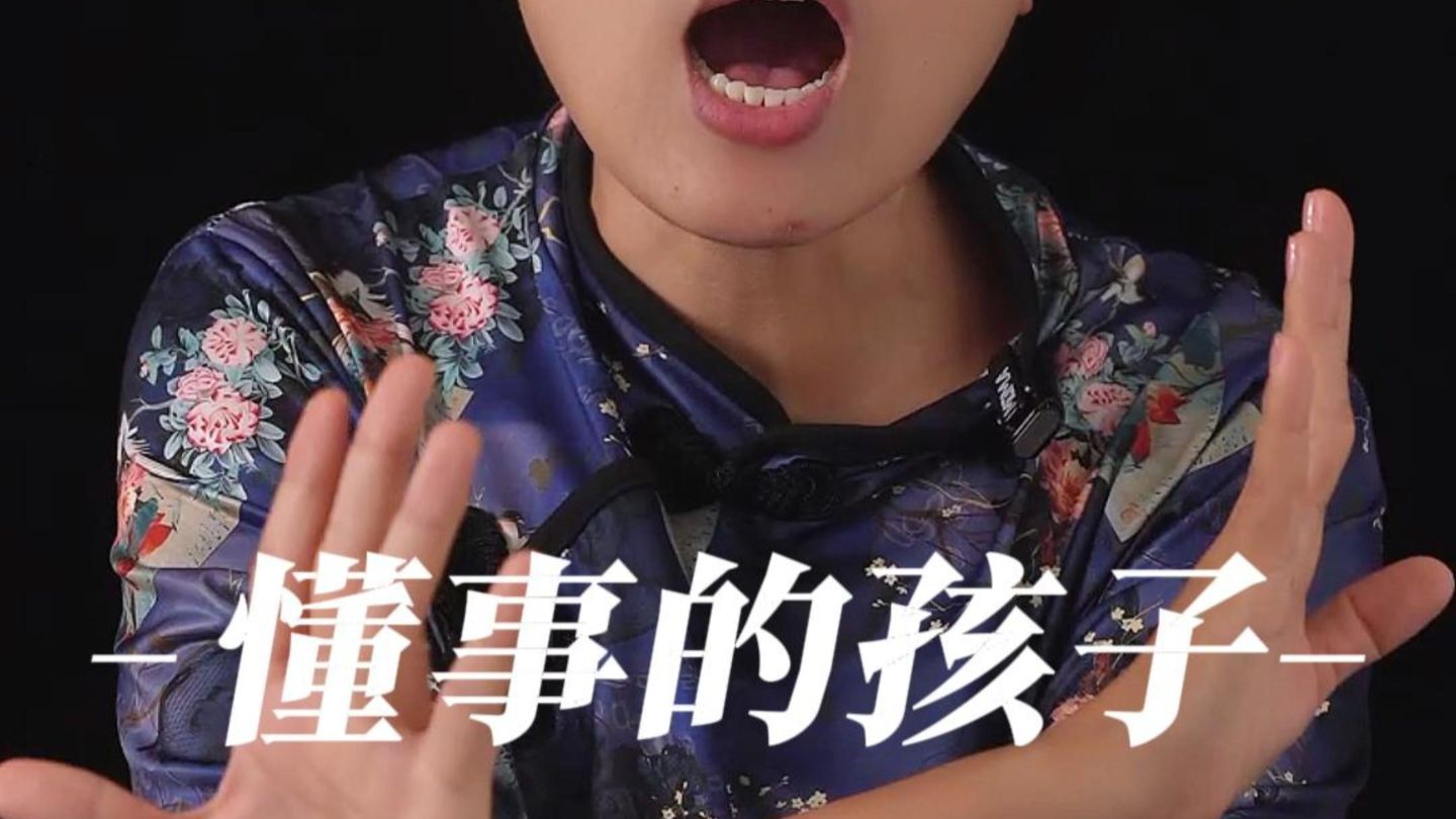 听见沉默的声音