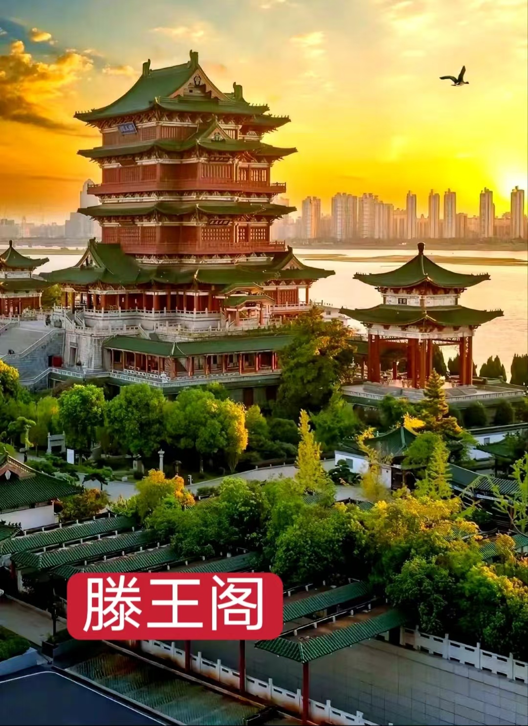 读懂中国三大名楼 读懂三种人生境界