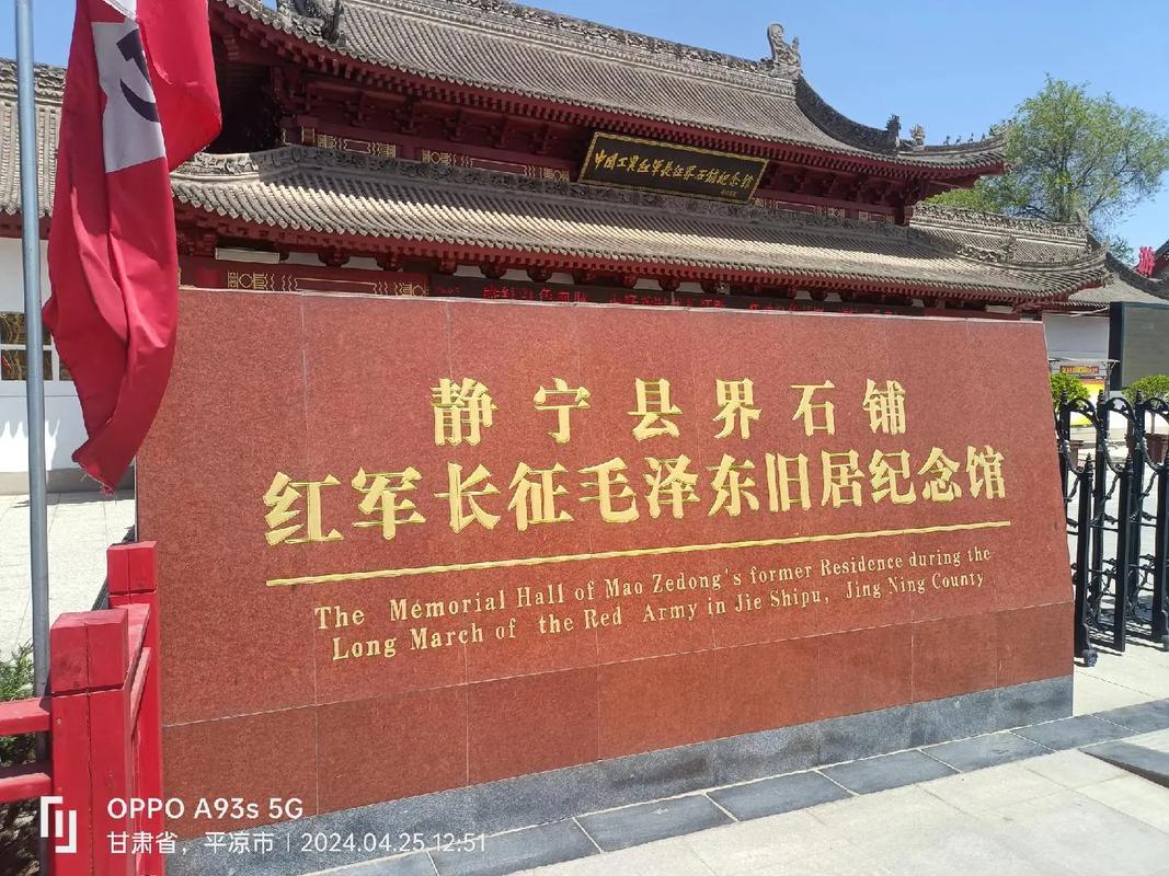歌曲《十绣界石铺》