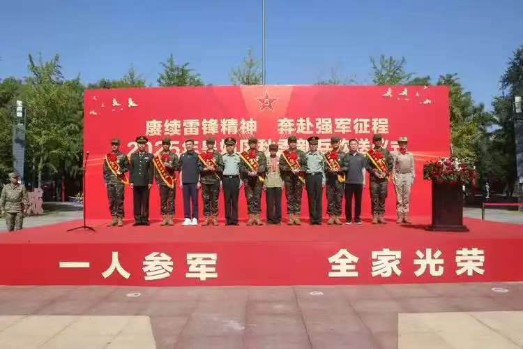 2026各地举行欢送新兵入伍仪式