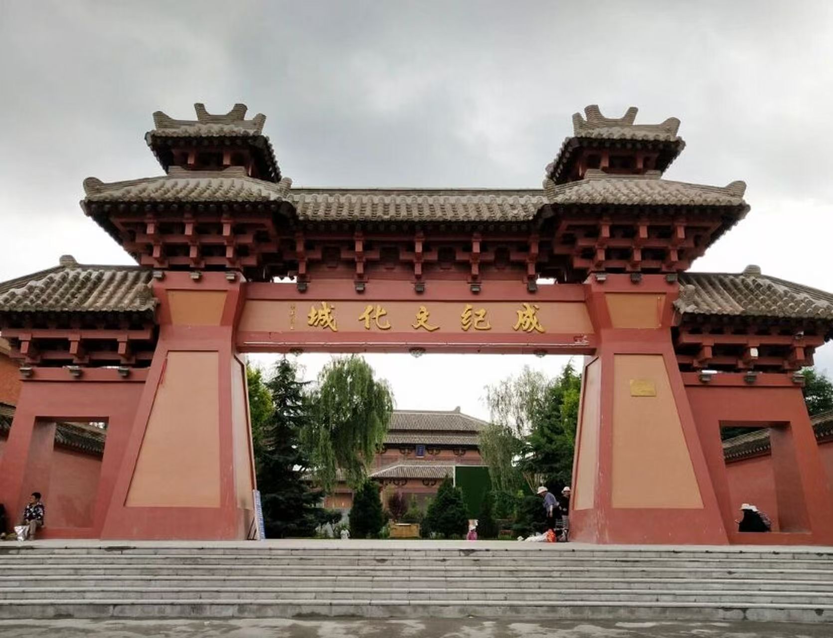 “中国好人榜”发布为何选在静宁