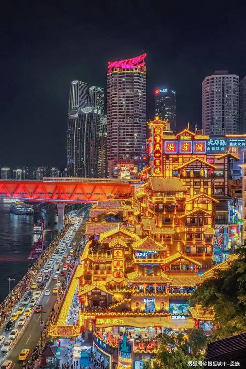 重庆市旅游攻略