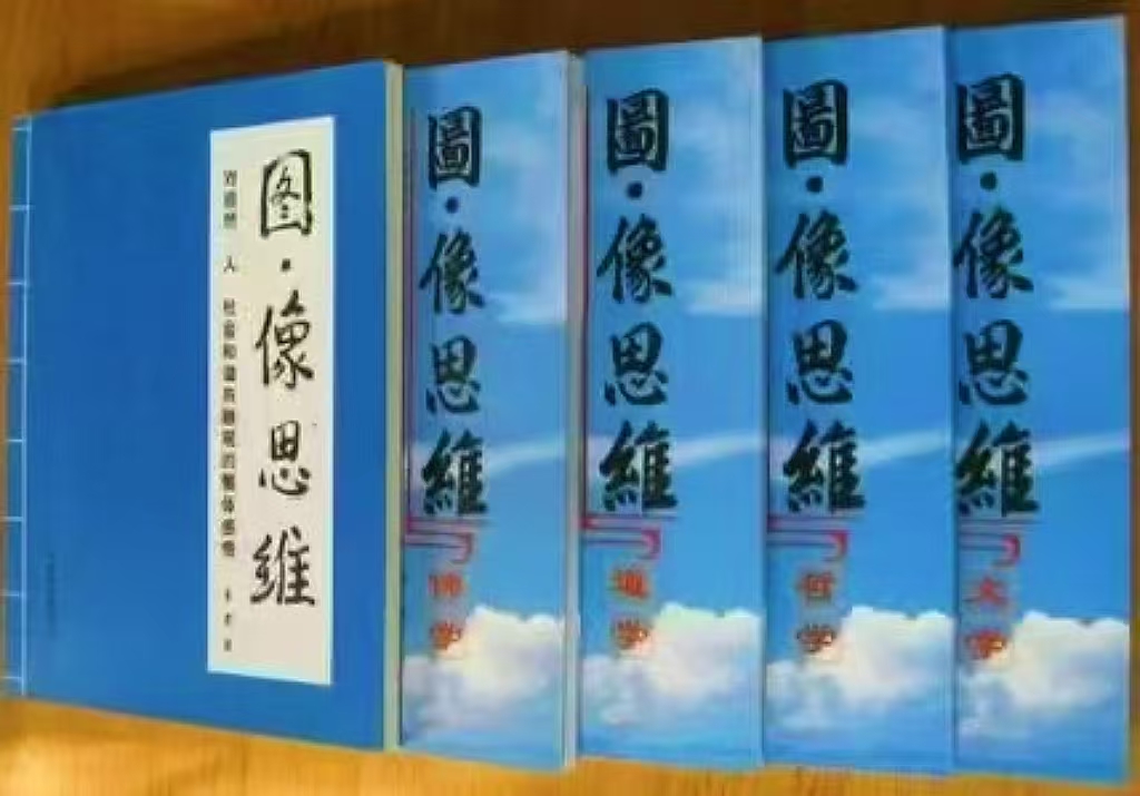 人工智能能否学会以“关系”思考