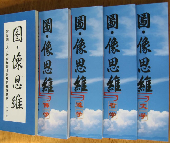 【易罡观点之四】