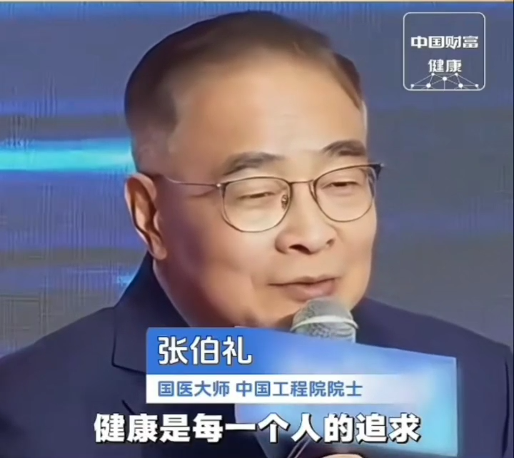 健康音乐《春节序曲》