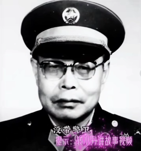 中华人民共和国开国少将