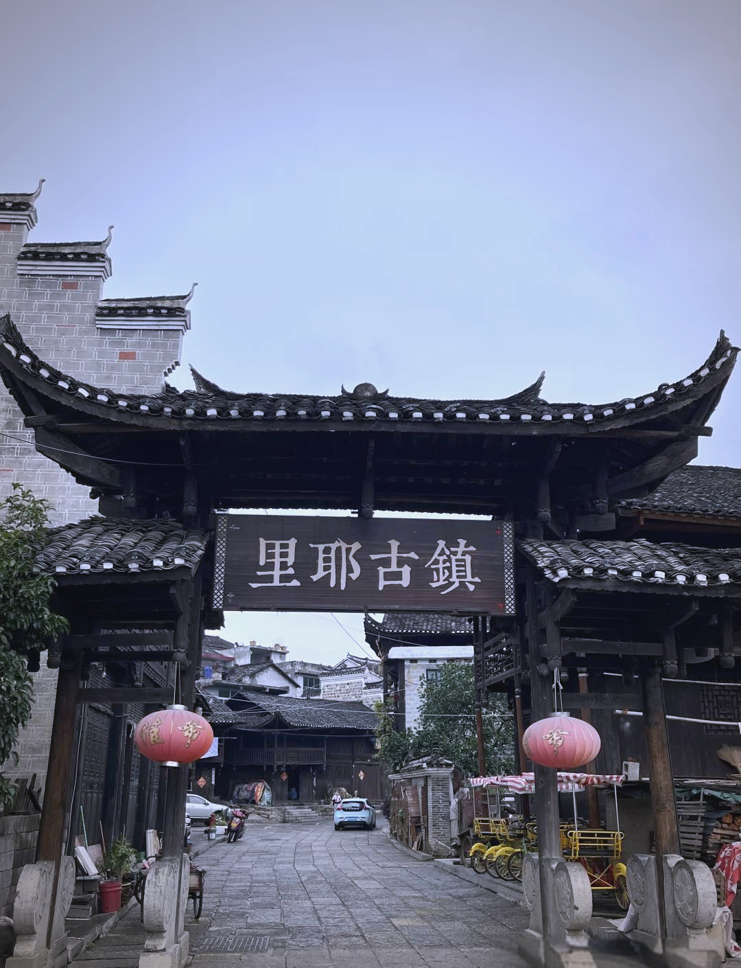 里耶古城