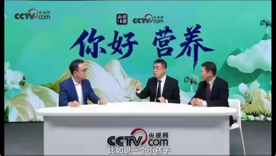 中秋话营养