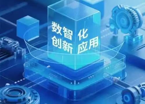 主流媒体数智化转型的挑战与对策
