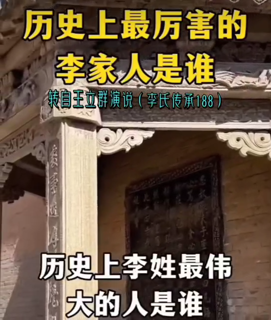 千古文圣  万经之祖  老子李耳