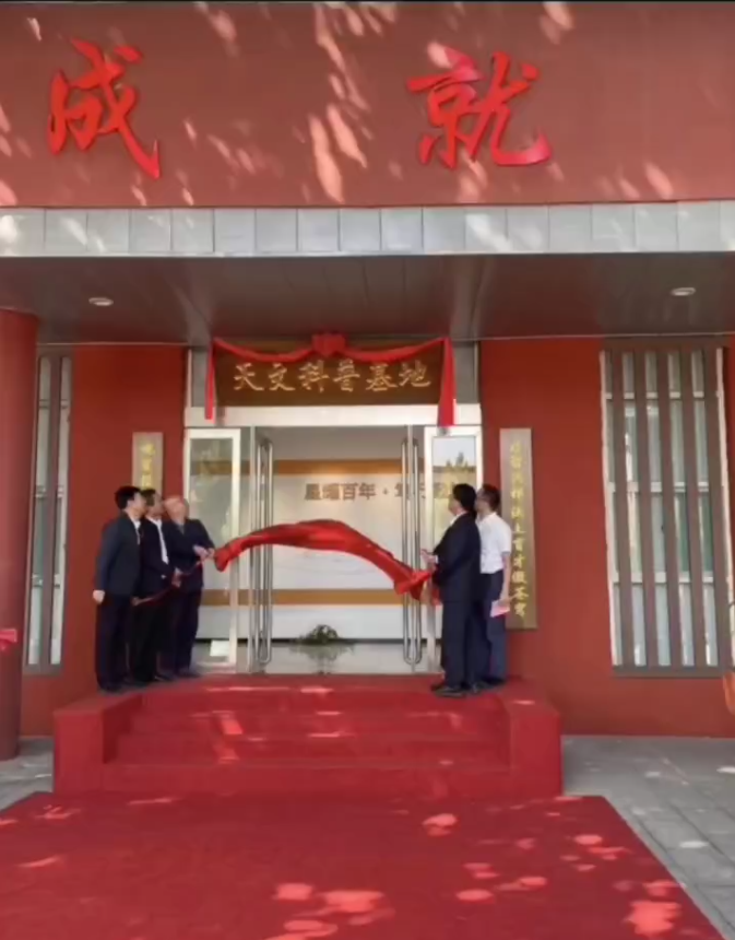 在祁县让更多孩子看见星空