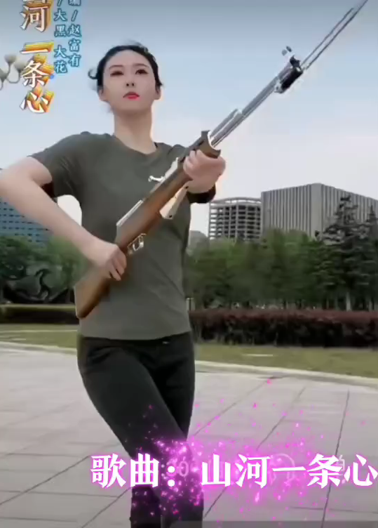 歌曲《山河一条心》