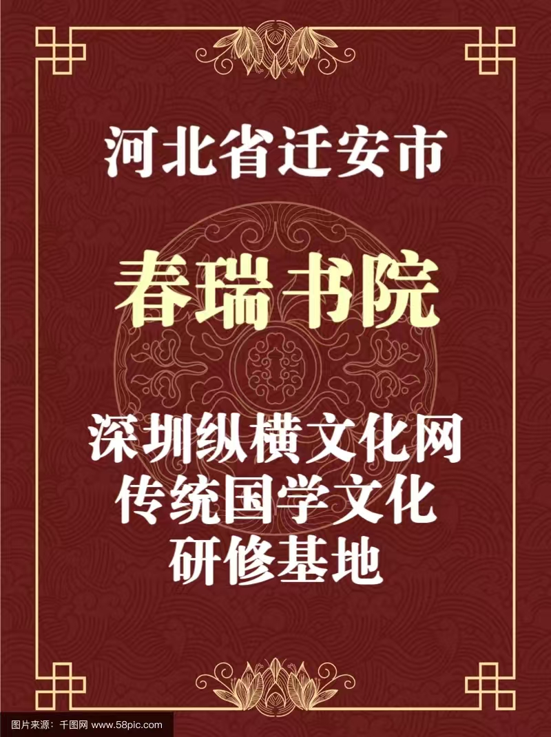 歌曲《迁安颂》