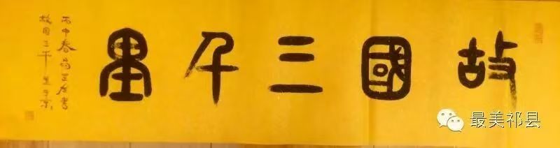 爸爸教我学汉字