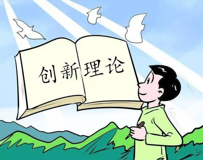 运用新大众文艺推动党的创新理论传播