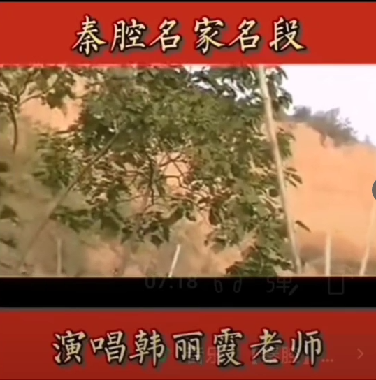 《赶坡～适才间大嫂对我言》