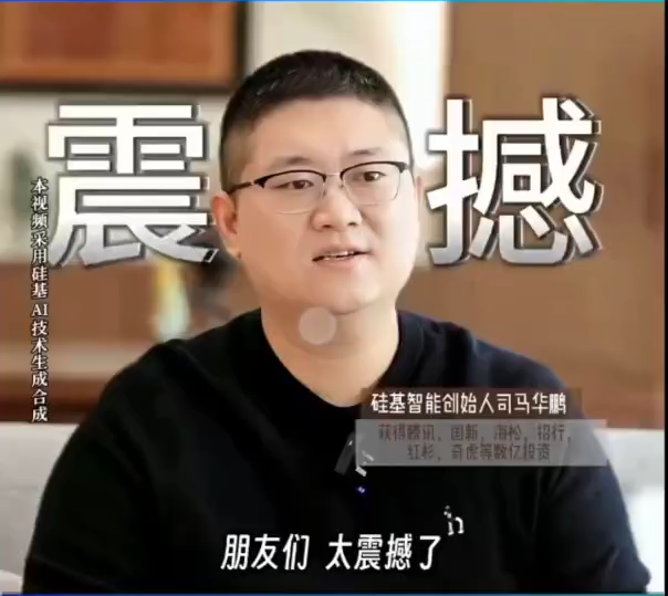 中国养老黑科技