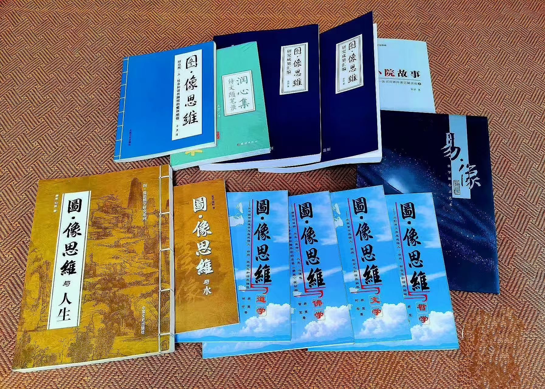 人工智能能否学会以“关系”思考