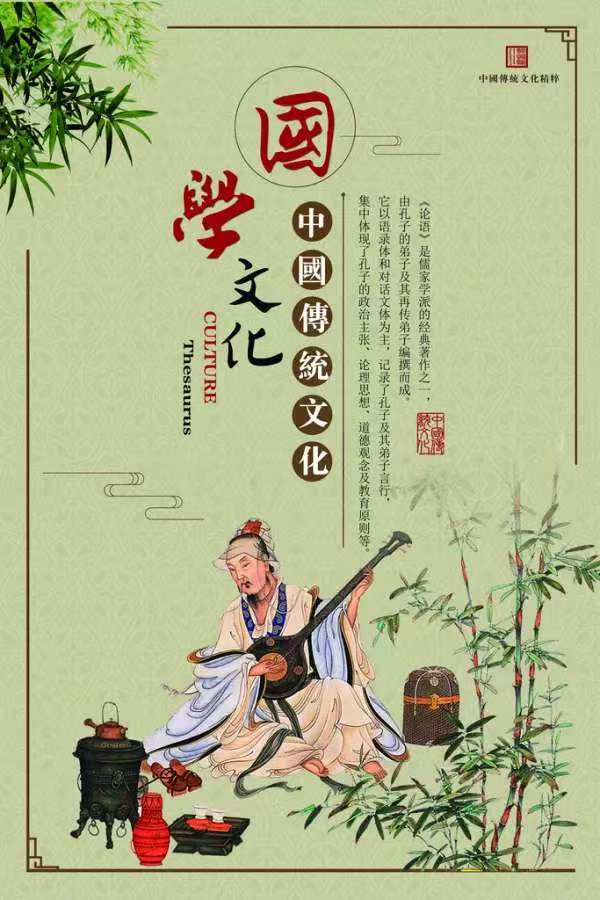 中国传统文化中的 “三四五六七八九十”之说—1