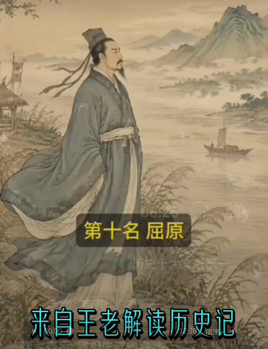 中国历史上十大文豪