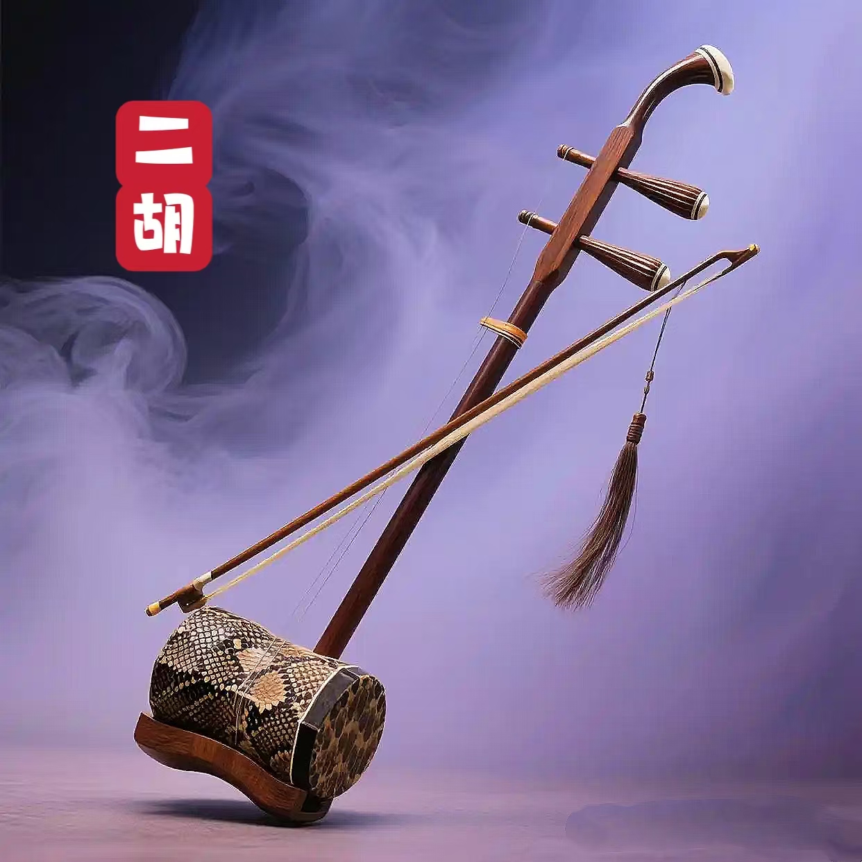 中华传统文化：板胡•二胡演奏～4