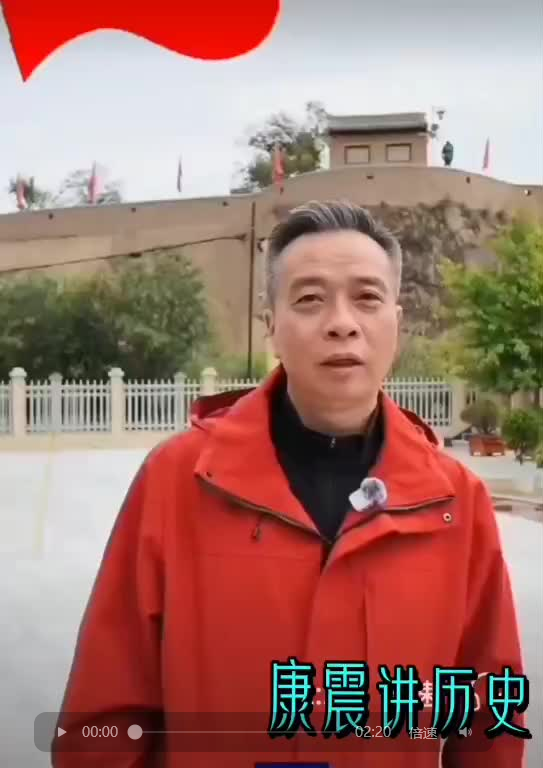 康震讲历史