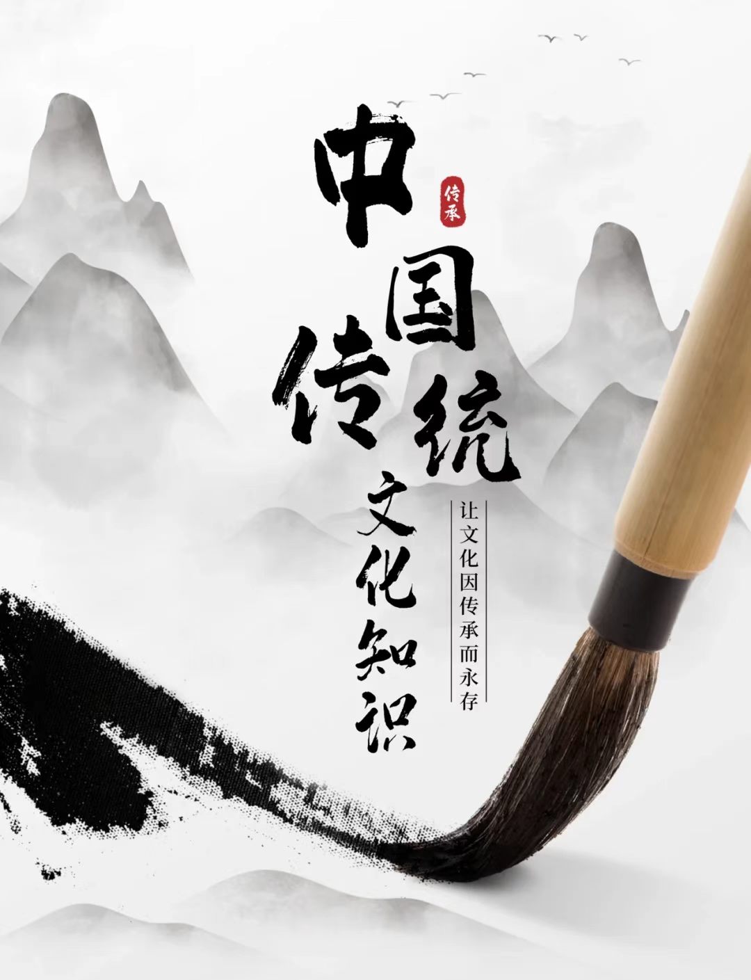 中国传统文化中的“三四五六七八九十”之说—3
